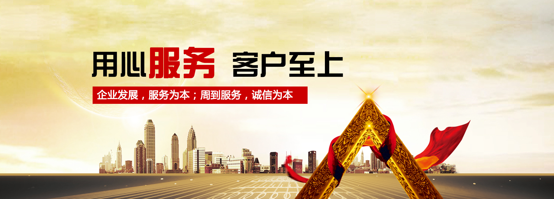 濟(jì)寧恒通鋼結(jié)構(gòu)網(wǎng)架有限公司