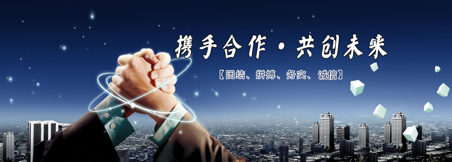濟(jì)寧恒通鋼結(jié)構(gòu)網(wǎng)架有限公司